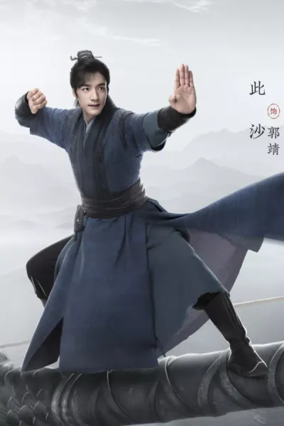 Eighteen Palms of Dragon-Subduing