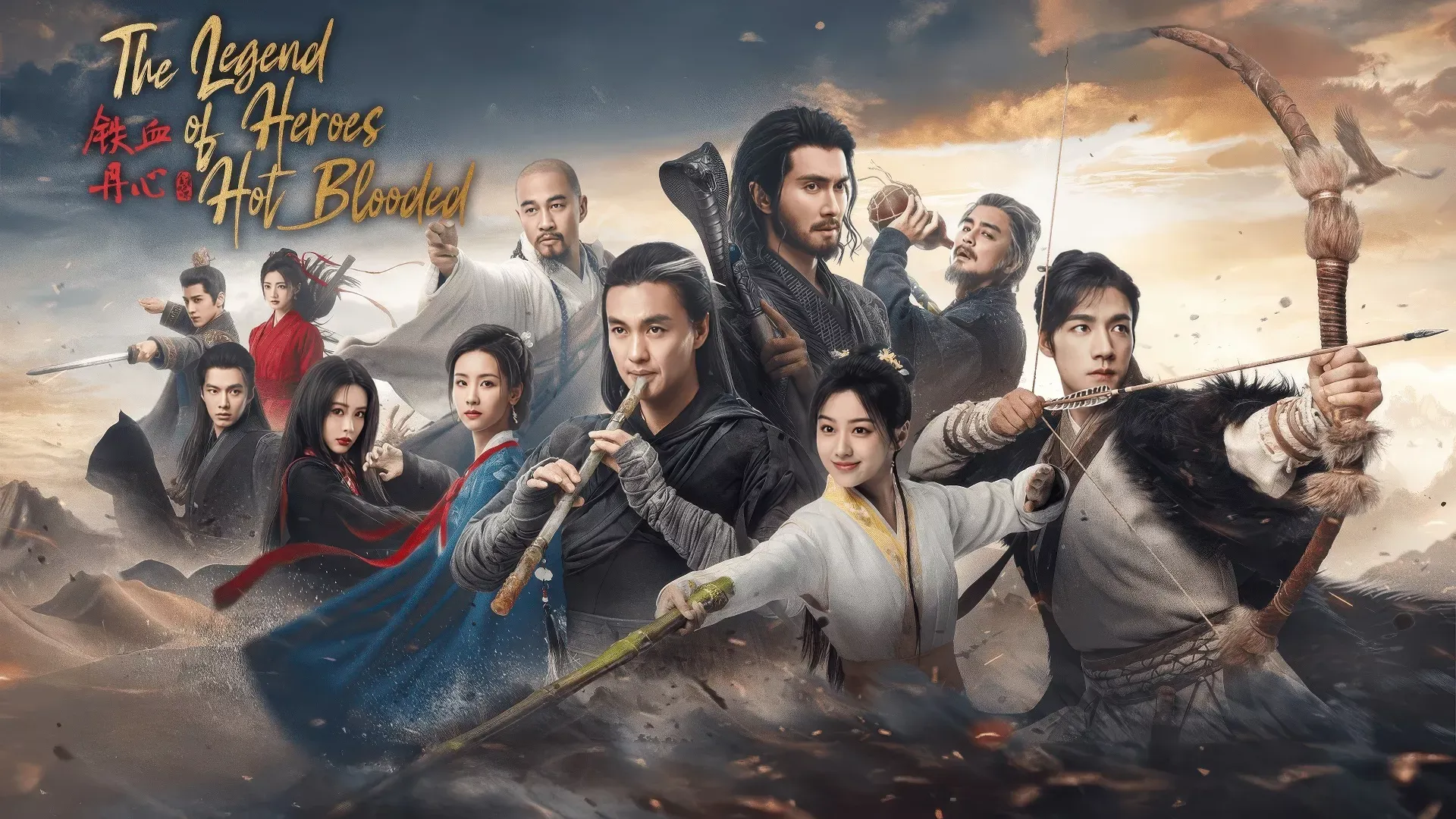 The Legend of the Condor Heroes title translation