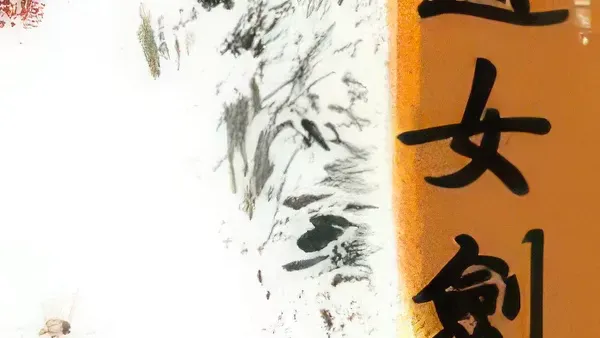 Sword of the Yue Maiden