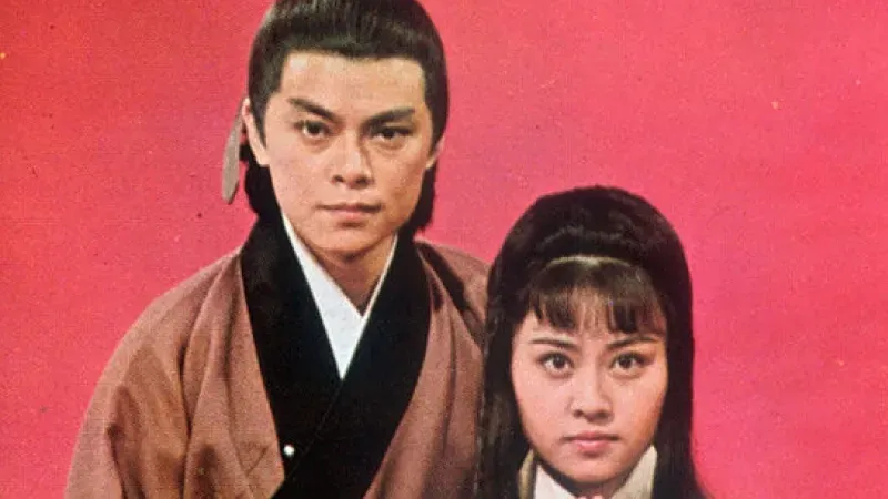 Lo Lok-lam as Yang Guo in 1976 series