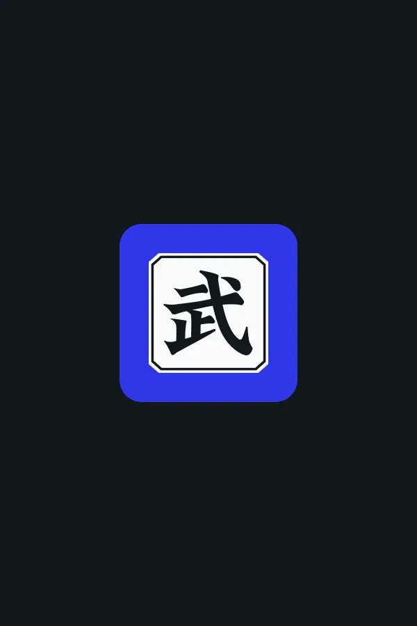 Ma Yu