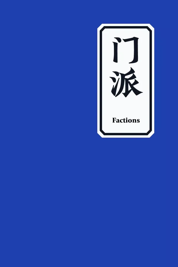 The Heavenly Sword and the Dragon Sabre factions