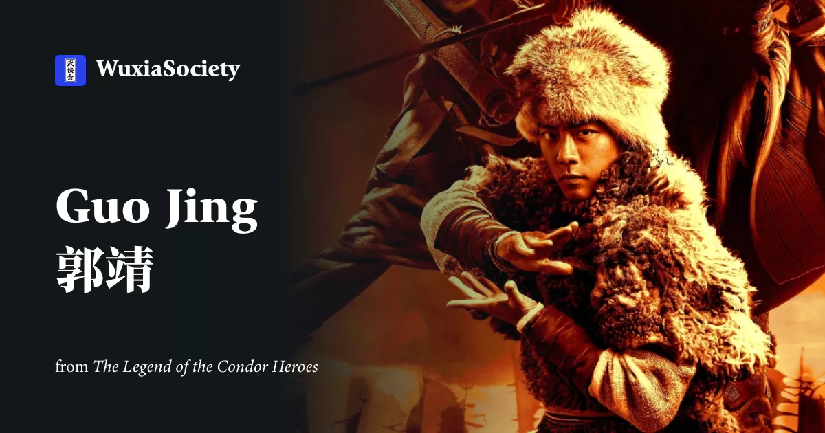 wuxiasociety.com