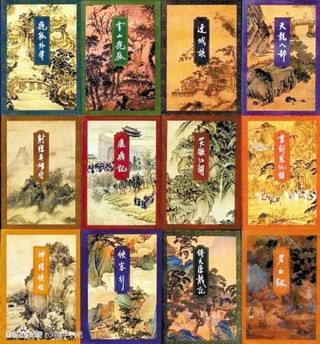 Covers of the Second Edition novels