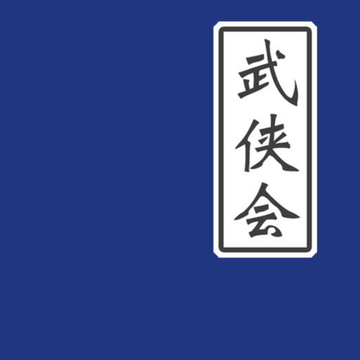 WuxiaSociety emblem